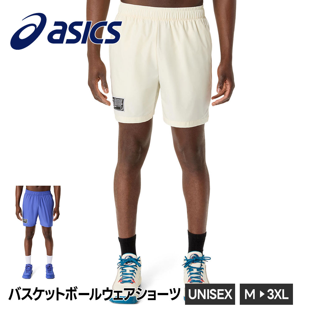 アシックス ASICS バスパン」の人気商品一覧・価格比較 - 価格.com
