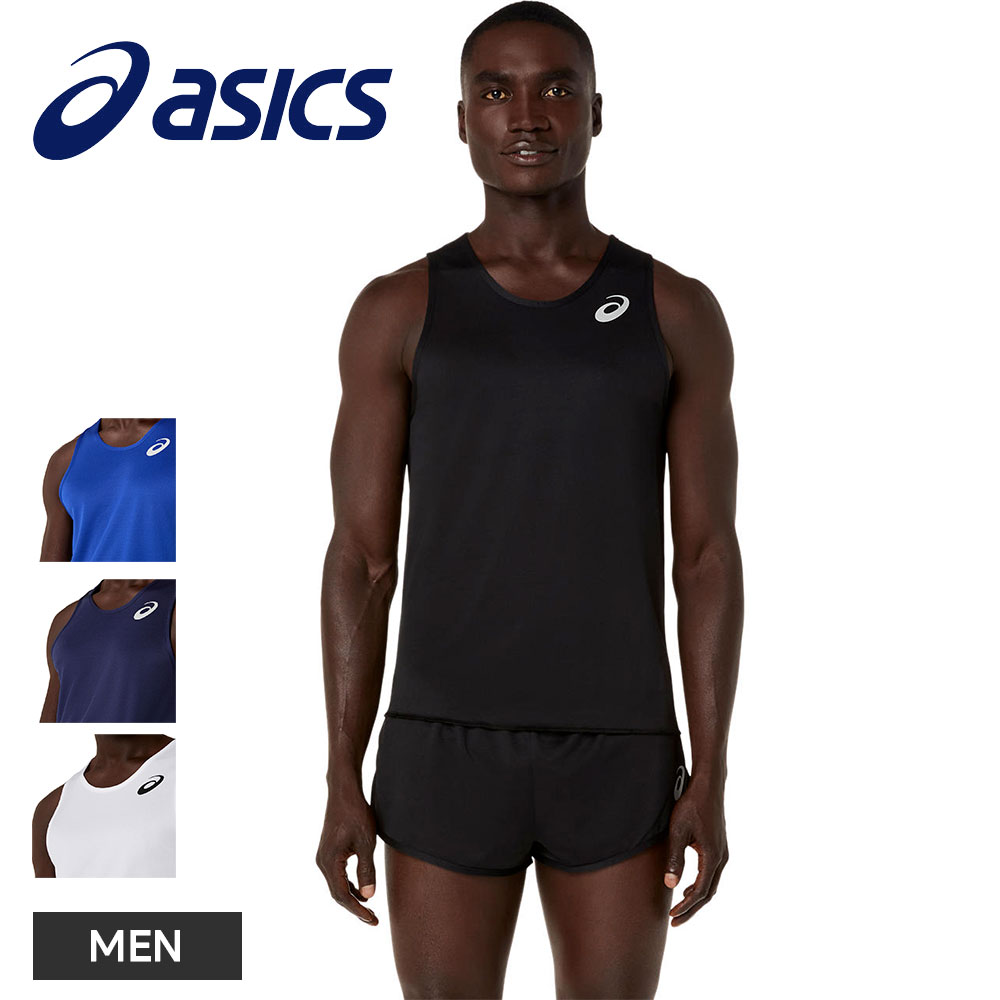アシックス ランニングシャツ メンズ 陸上 ランニング マラソン 吸汗速乾 ノースリーブ ウェア トップス asics 2091a845 | ASICS