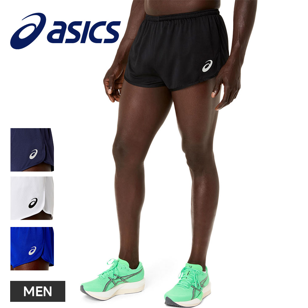 アシックス ランニングパンツ メンズ 吸汗速乾 ランニングショーツ asics メンズランニングパンツ 2091a848 | ASICS