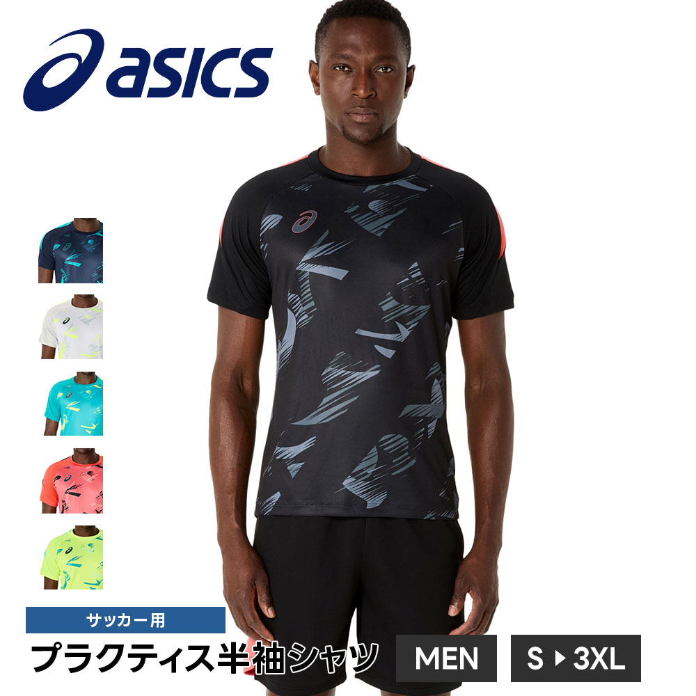 アシックス サッカー フットサル プラクティスシャツ Tシャツ メンズ 半袖 吸汗速乾 快適 ジャポニズム 和柄 デザイン asics 2101a306 爆買 | ASICS