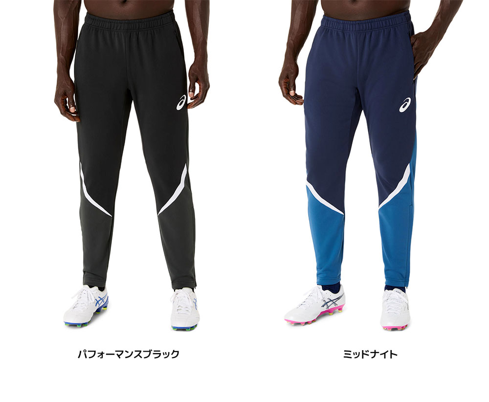 アシックス サッカー ロングパンツ メンズ スウェットパンツ ジャージ トラックパンツ フットサル ランニング asics ニットパンツ 2101a345 | ASICS | 04