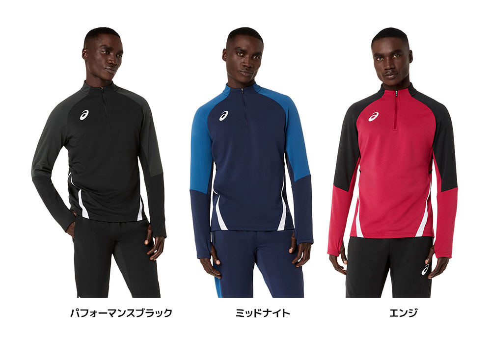 アシックス サッカー ハーフジップ シャツ メンズ 長袖 ニットシャツ 吸汗速乾 ストレッチ スポーツ フットサル asics ハーフジップニットシャツ 2101a349 | ASICS | 05