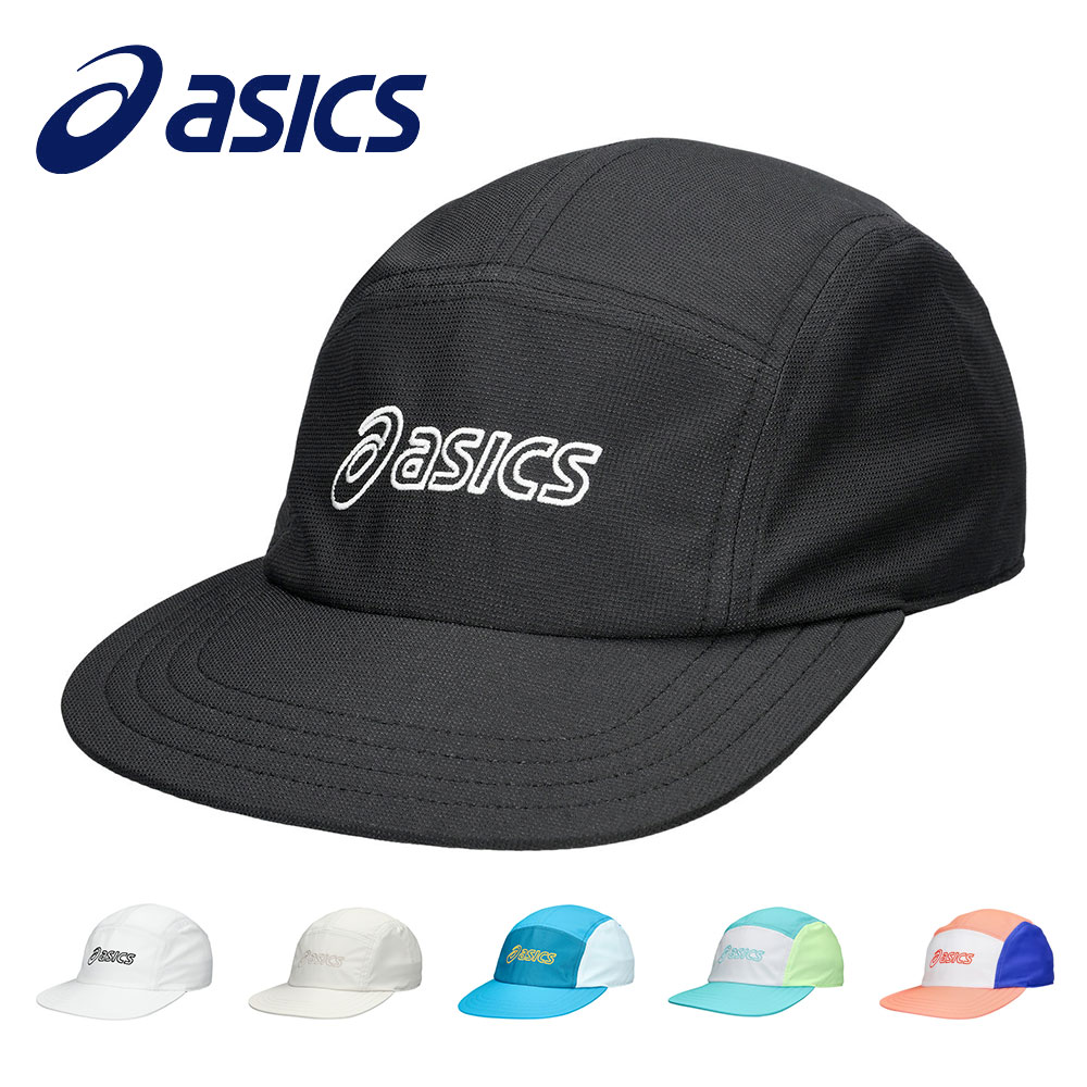 アシックス ランニングキャップ 軽量 日よけ 帽子 紫外線対策 UVカット 帽子 スポーツキャップ キャップ asics ランニング5パネルキャップ 3013b331 | ASICS