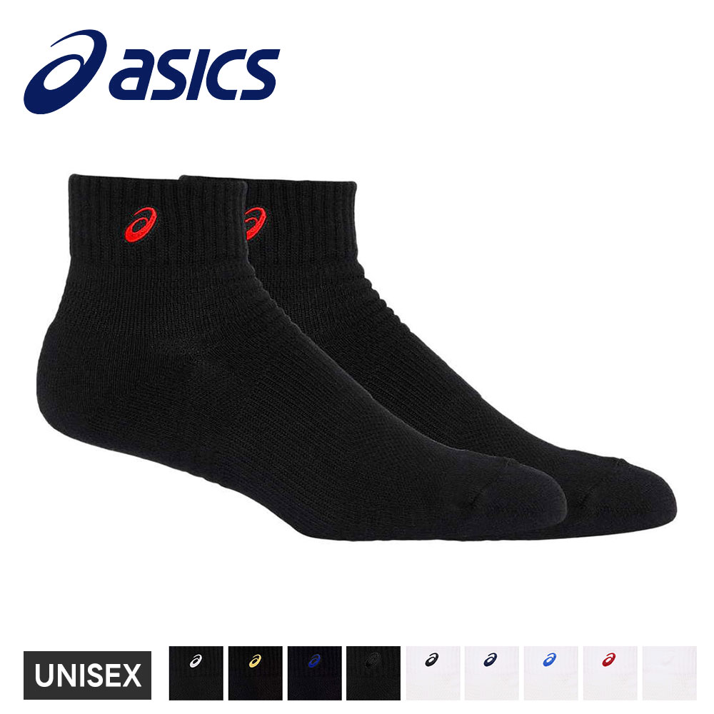 アシックス スポーツソックス メンズ くるぶしソックス ショートソックス 速乾 快適 トレーニング アシックスブルー 厚手 asics ソックス13 3033b870