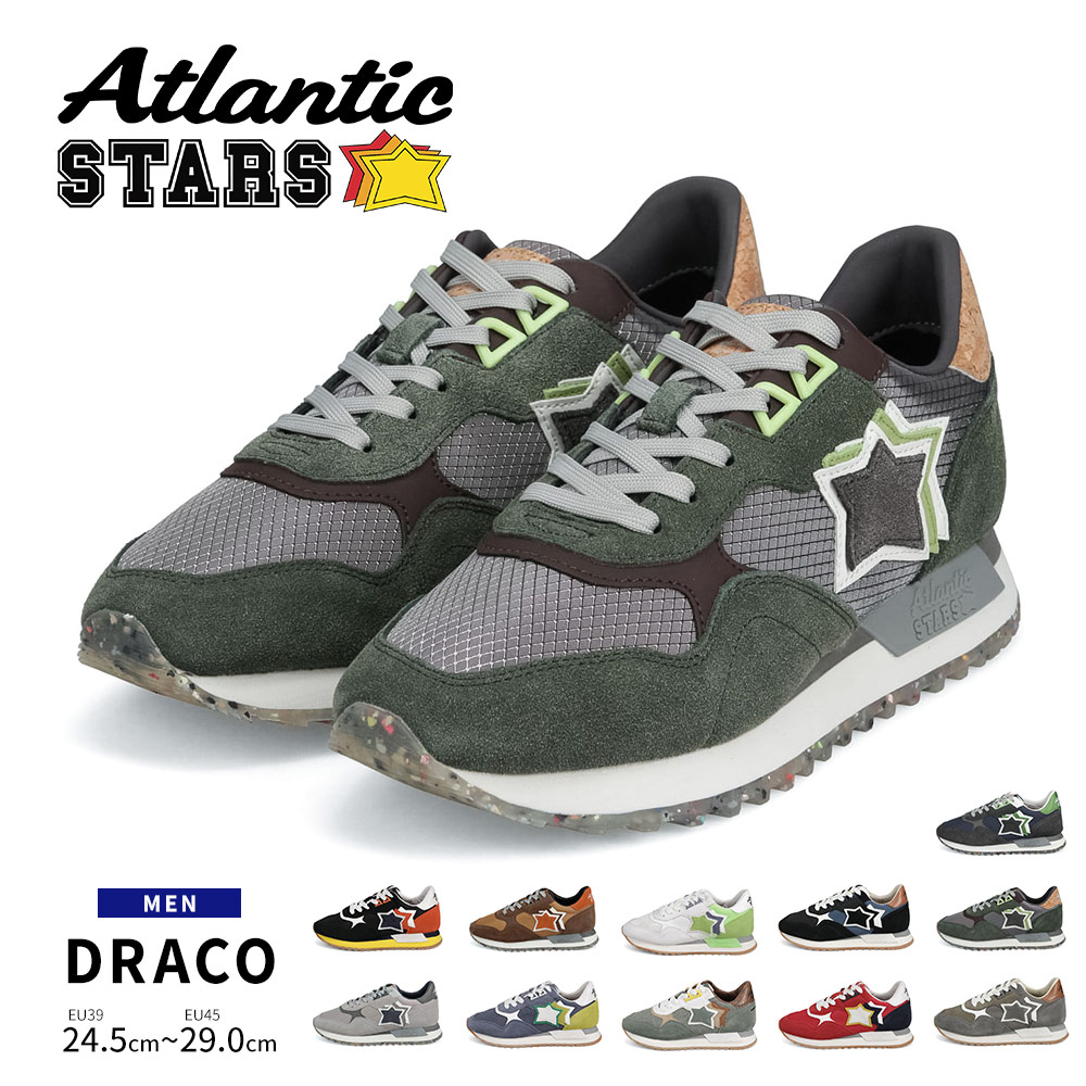 Atlantic STARS アトランティックスターズ 運動靴 スニーカー メンズ イタリア 厚底 ダッドシューズ 紐靴 星 ドラコ DRACOC 白｜jerico