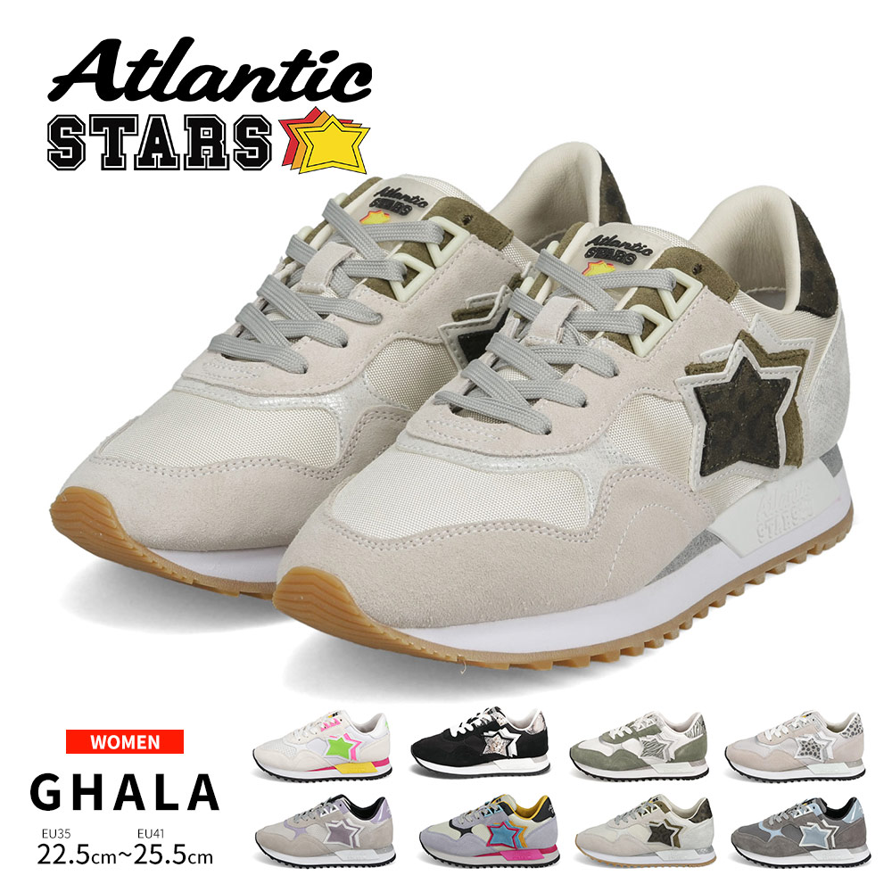 Atlantic STARS アトランティックスターズ レディース スニーカー GHALA ガラ 本革 厚底 ダッドシューズ 黒 ブラック ホワイト  : at-star-ghala : Jerico Yahoo!店 - 通販 - Yahoo!ショッピング