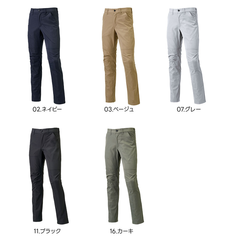 アタックベース 作業服 作業着 ズボン ストレッチ 作業ズボン パンツ カーゴパンツ ワークパンツ ストレッチパンツ チノパン ボトムス 軽量 黒 APEX WIN 19082 | アタックベース | 07