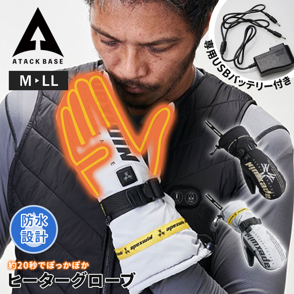 楽天市場】ゴーグル グローブ セット（スポーツ・アウトドア）の