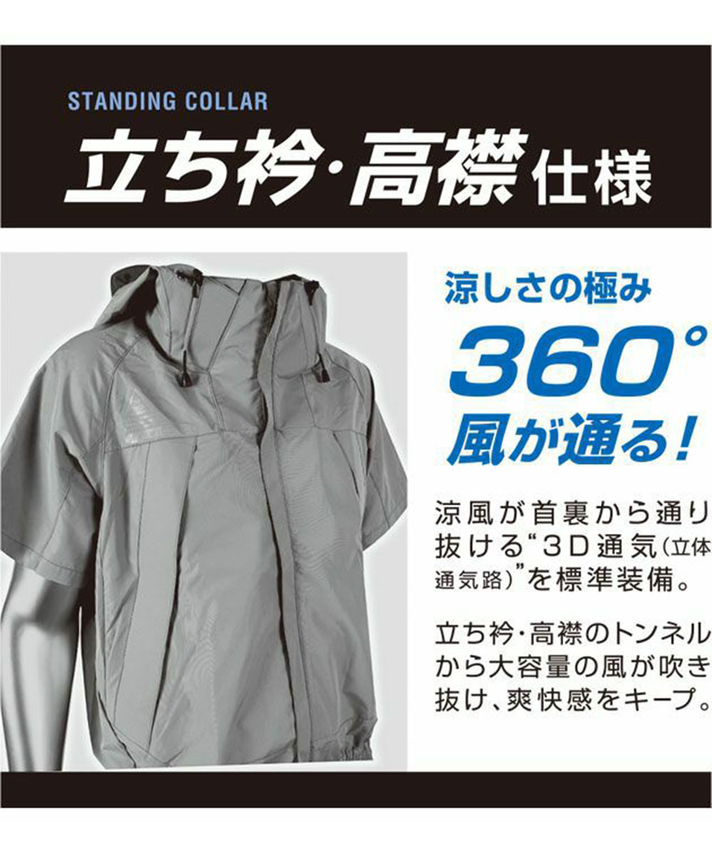 空調風神服 EFウェア ファン対応 チタンフー...の詳細画像4