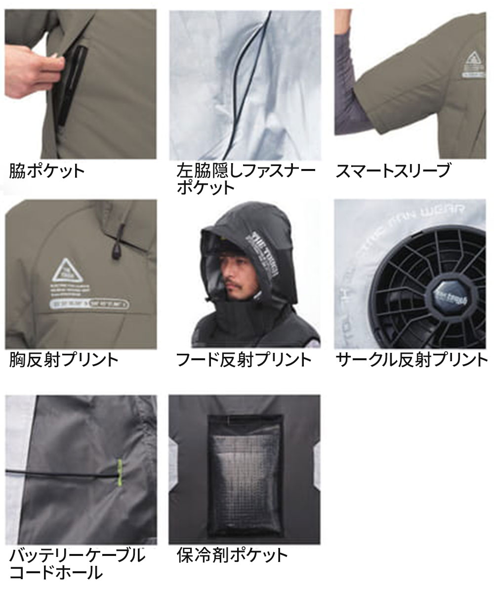 空調風神服 EFウェア ファン対応 チタンフー...の詳細画像5