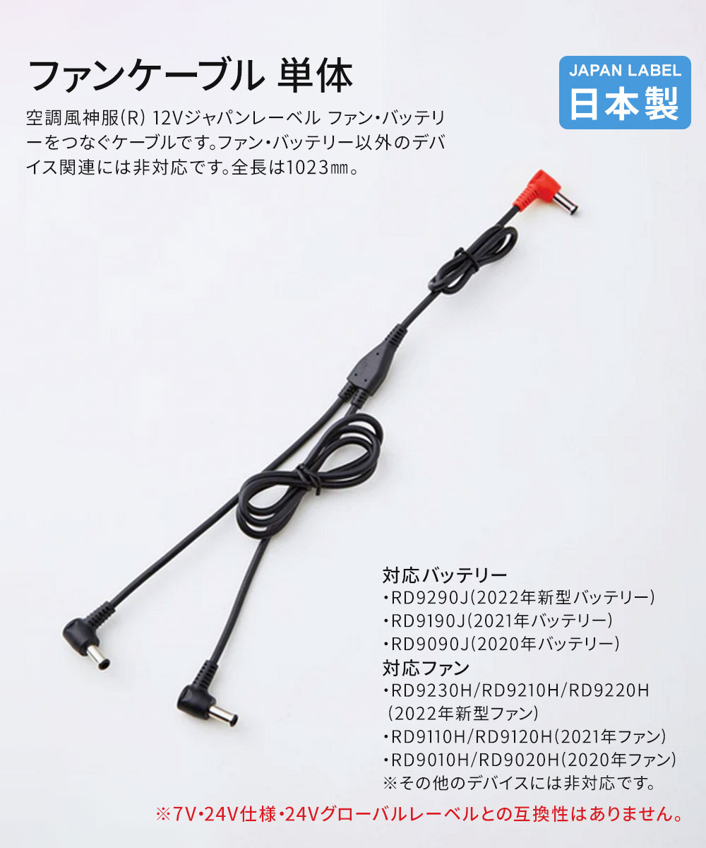 サンエス バッテリー ケーブル（DIY、工具）のおすすめ人気商品