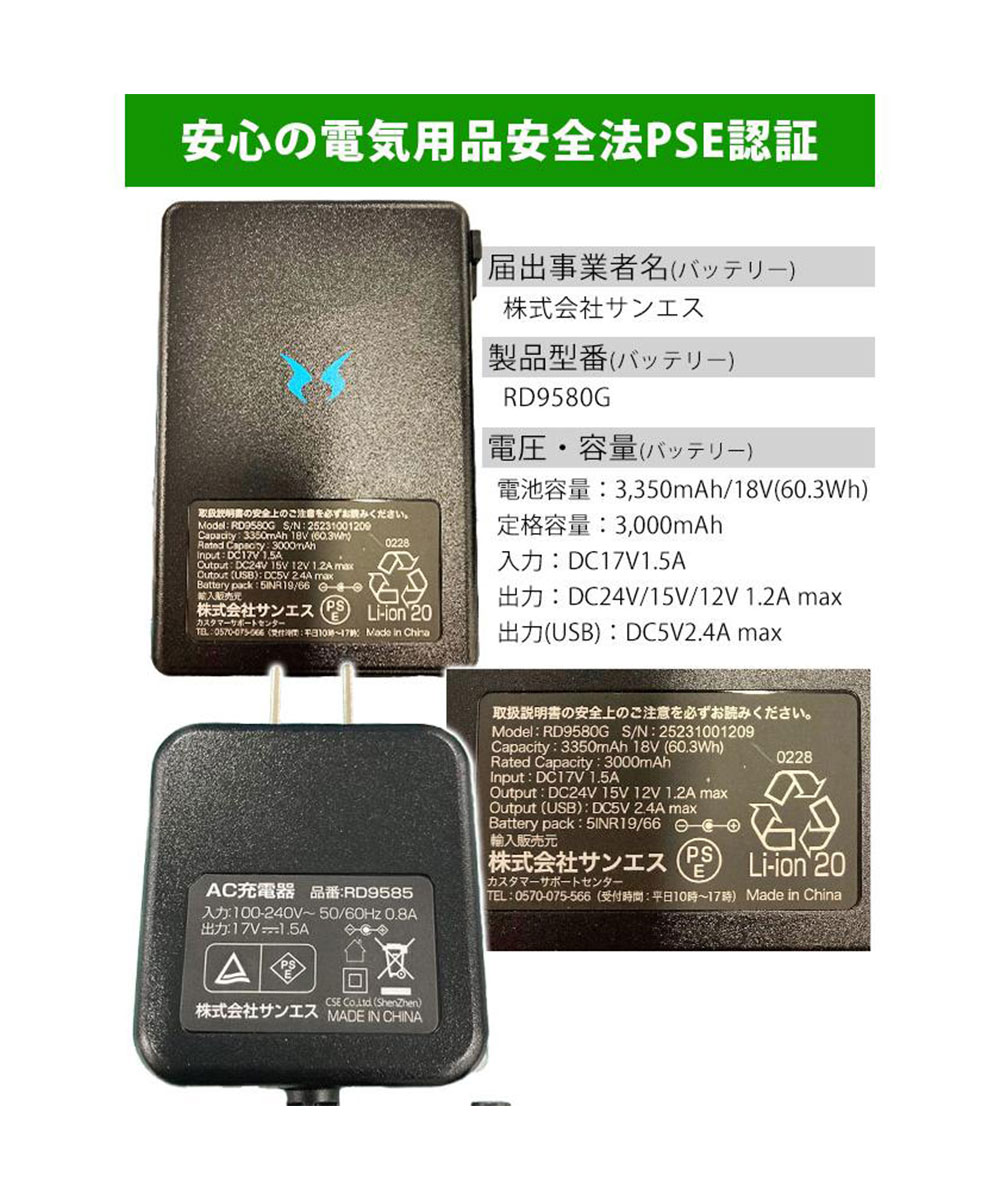 空調風神服 EFウェア 24V リチウムイオンバッテリー セット GL-1 Global Label 海外製 正規品 アタックベース RD9580G | アタックベース | 08