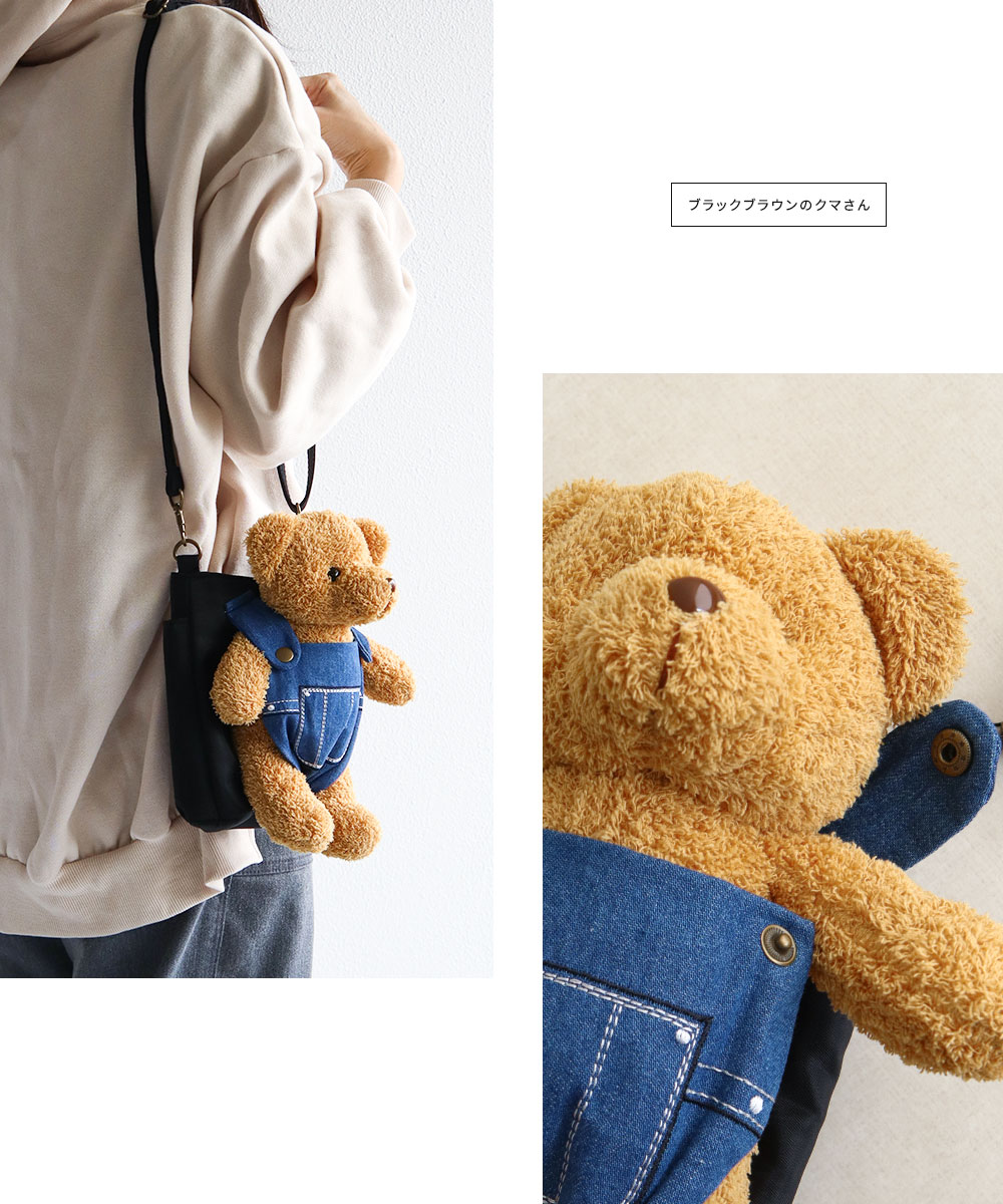 スマホショルダー かわいい ボア 熊 くま クマ テディベアー ベア