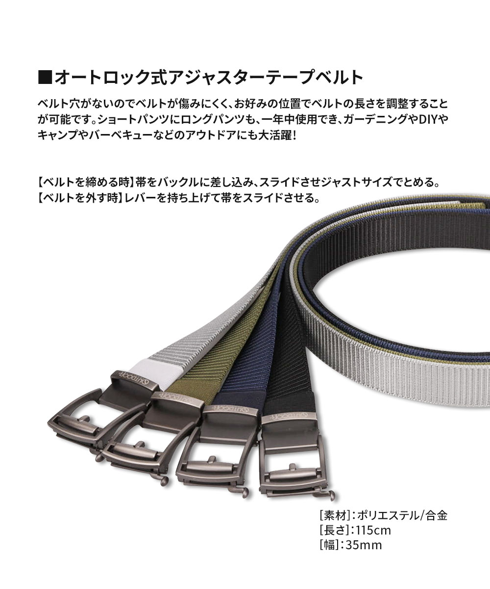 ベルト メンズ 35mm アジャスター レディース 男女兼用 アウトドア ゴルフ アウトドアプロダクツ OUTDOOR PRODUCTS b1024 | OUTDOOR PRODUCTS | 08