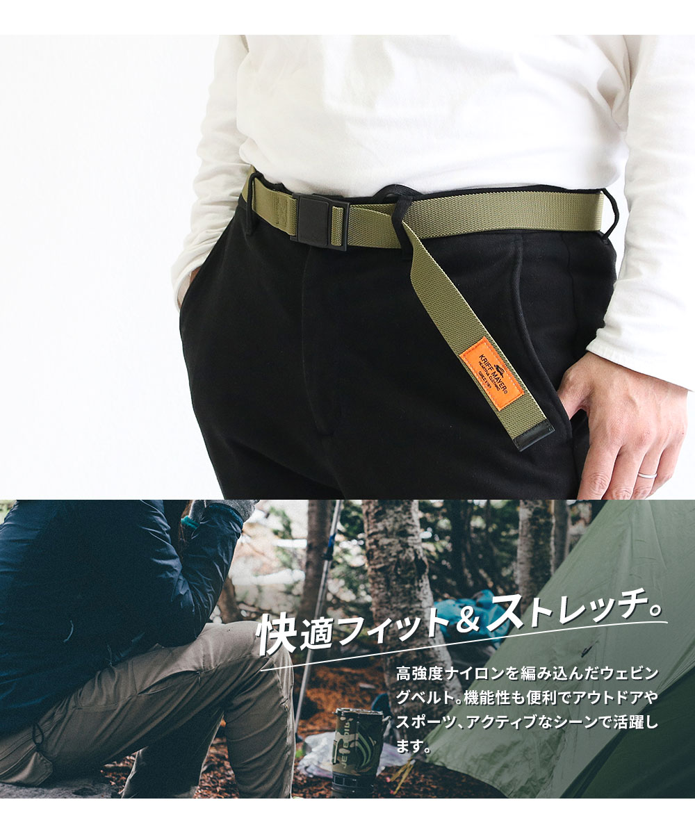 ウェビングベルト 日本製 ベルト メンズ レディース ゴム 穴なし スポーツ アウトドア クリフメイヤー レディース K.MAYER b1142 爆買 | KRIFF MAYER | 05