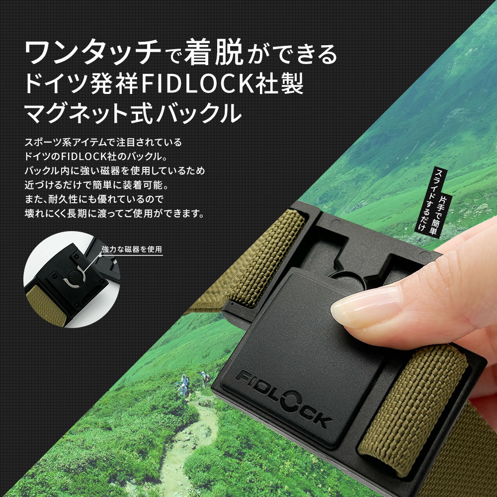 ウェビングベルト 日本製 ベルト メンズ レディース ゴム 穴なし スポーツ アウトドア クリフメイヤー レディース K.MAYER b1142 爆買 | KRIFF MAYER | 04