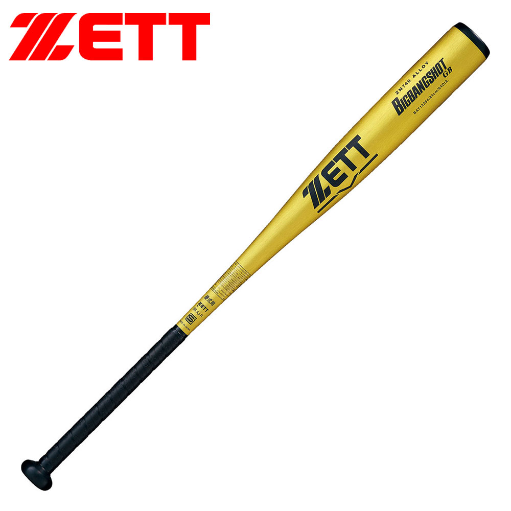 【新品未使用】ZETTビッグバンショットGB ニアバランス84cm新基準対応 ゼット（ZETT） 野球 バット 硬式 大人 金属 84cm 日本製 ビッグバン