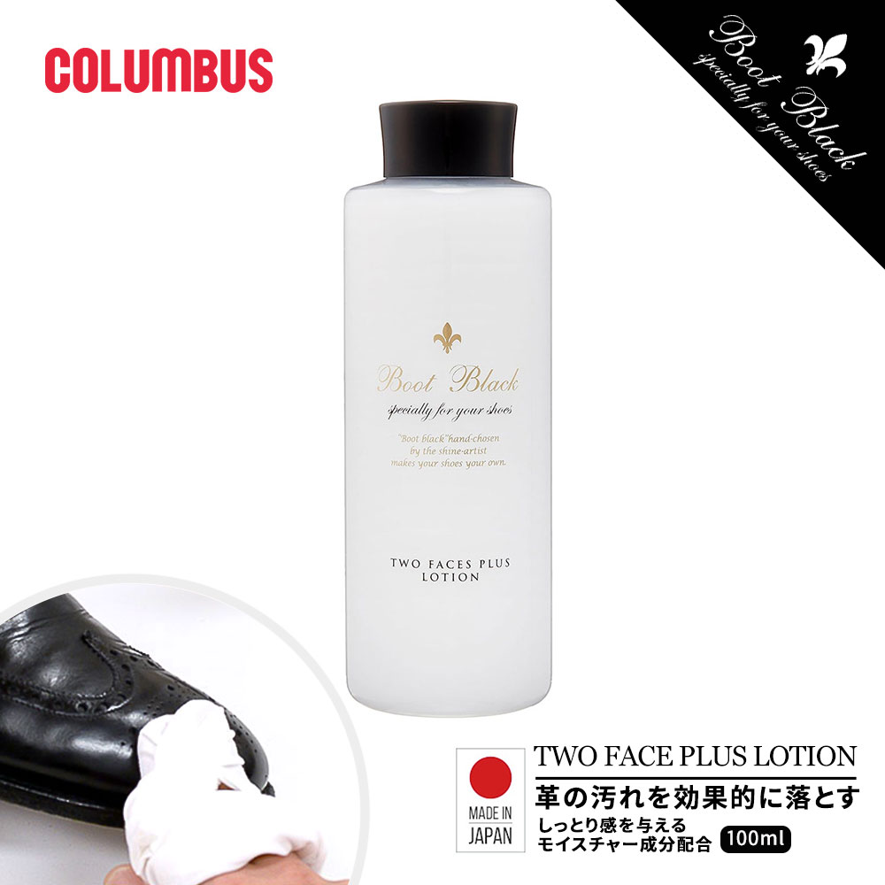 COLUMBUS �R�����u�X �u�[�g�u���b�N BOOTBLACK �c���v��p���ꗎ�Ƃ� �t�̌C�p�N���[�i�[ �V���[�P�A �v�C �C �v���i �c�[�t�F�C�X�v���X���[�V����   ����