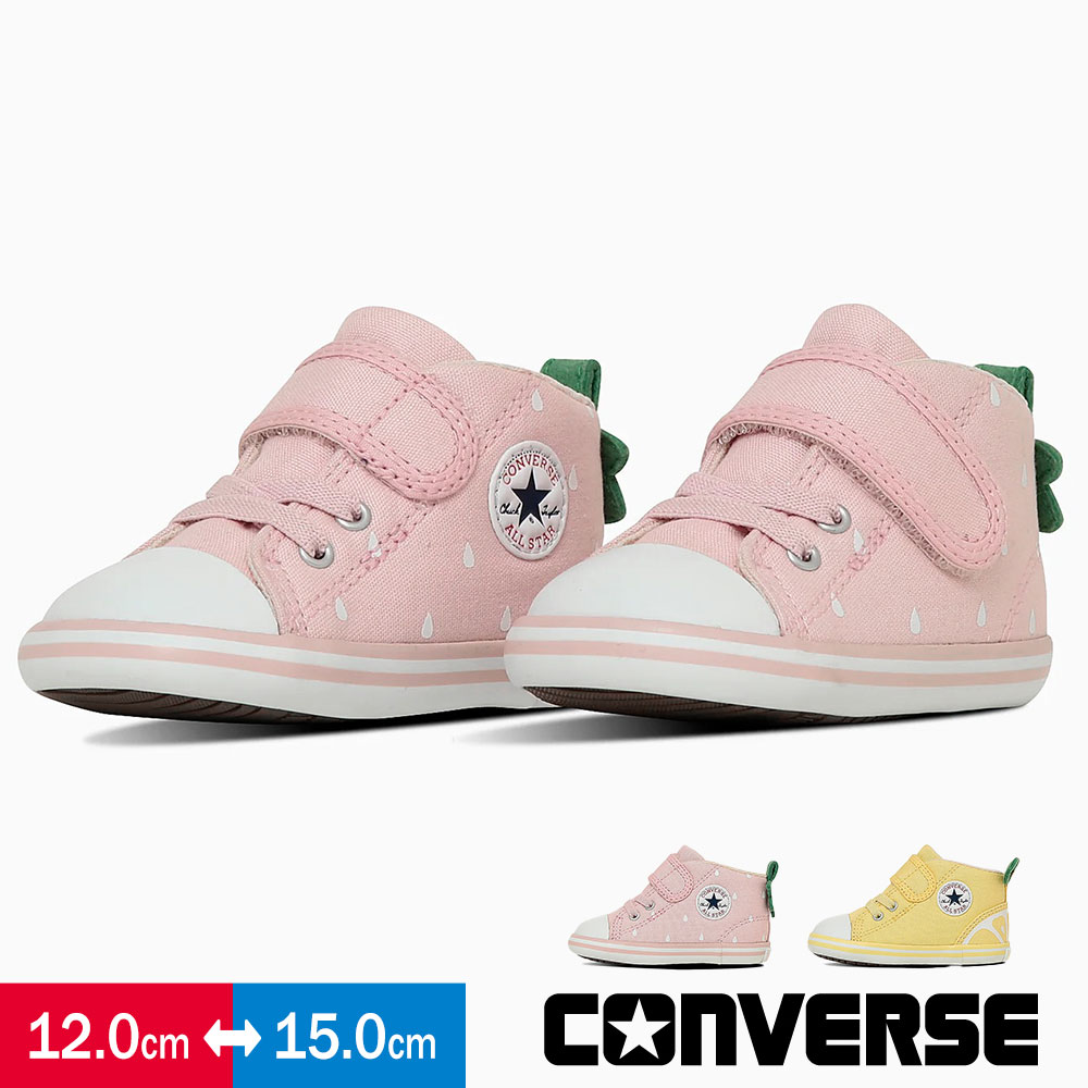 Ro[X xr[ LbY Xj[J[ t@[Xg V[Y y Ԃ q 킢 C oYj 蕨 BABY ALL STAR N FRUITY V-1 CONVERSE