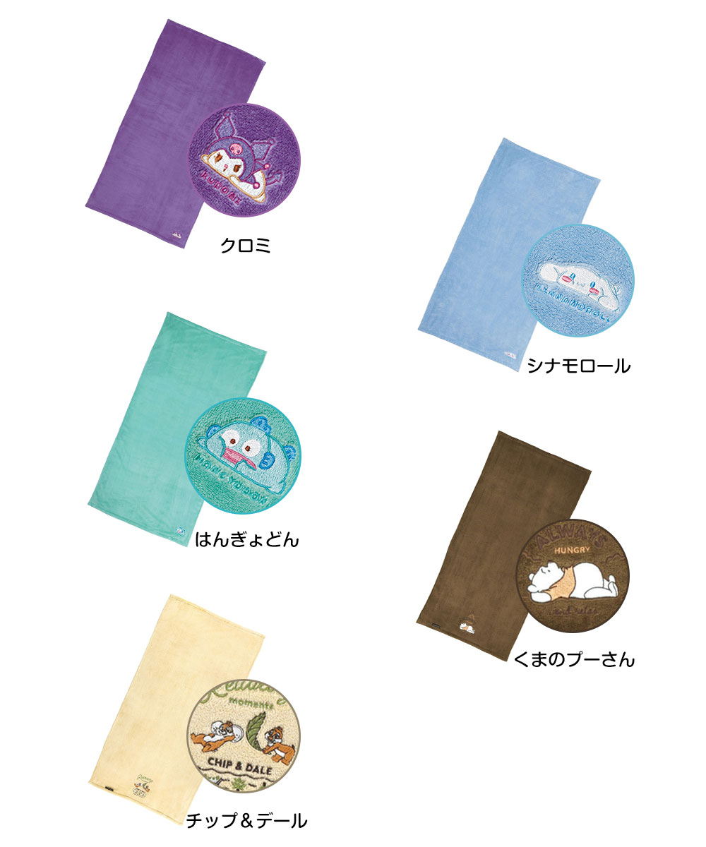 バスタオル 吸水速乾 タオル キャラクター サウナ グッズ 銭湯 プール スイミング シナモロール クロミ はんぎょどん ミッキー プーさん BBT1 | スケーター | 08