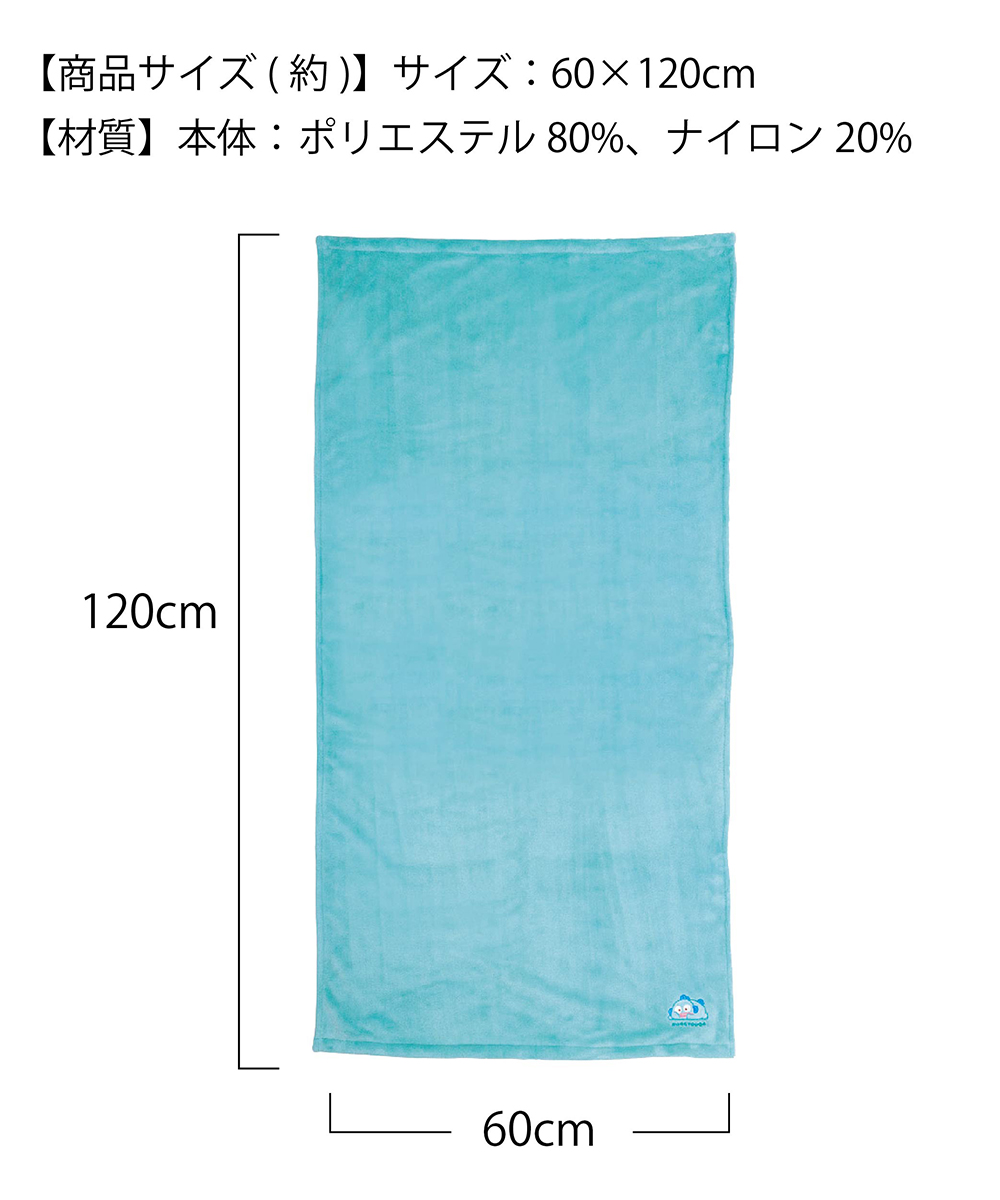 バスタオル 吸水速乾 タオル キャラクター サウナ グッズ 銭湯 プール スイミング シナモロール クロミ はんぎょどん ミッキー プーさん BBT1 | スケーター | 10