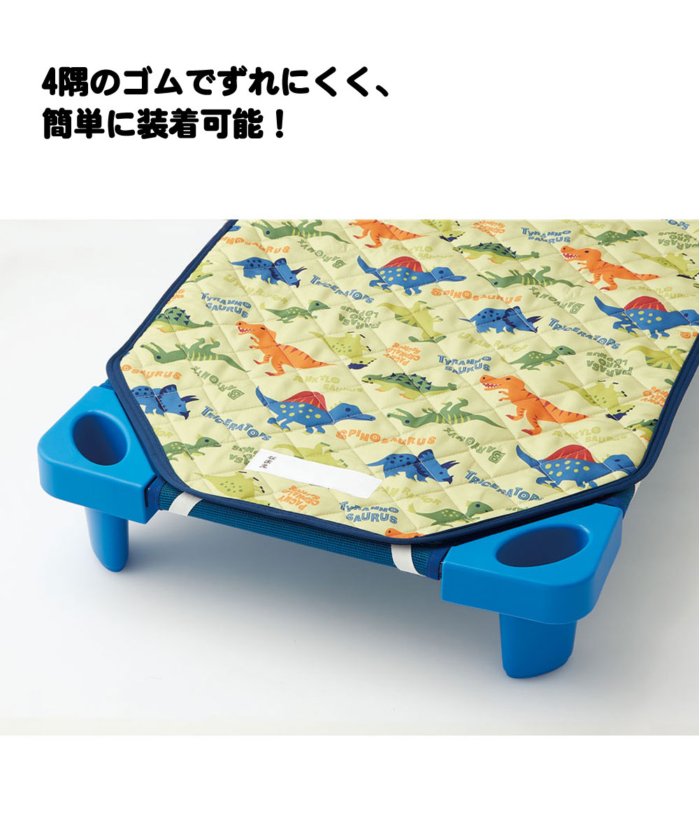 コットカバー 保育園 お昼寝 60×130cm キャラクター かわいい 子供 キッズ シーツ 敷きパッド 男の子 洗濯機 名前タグ付き 恐竜 BCV2 | スケーター | 02
