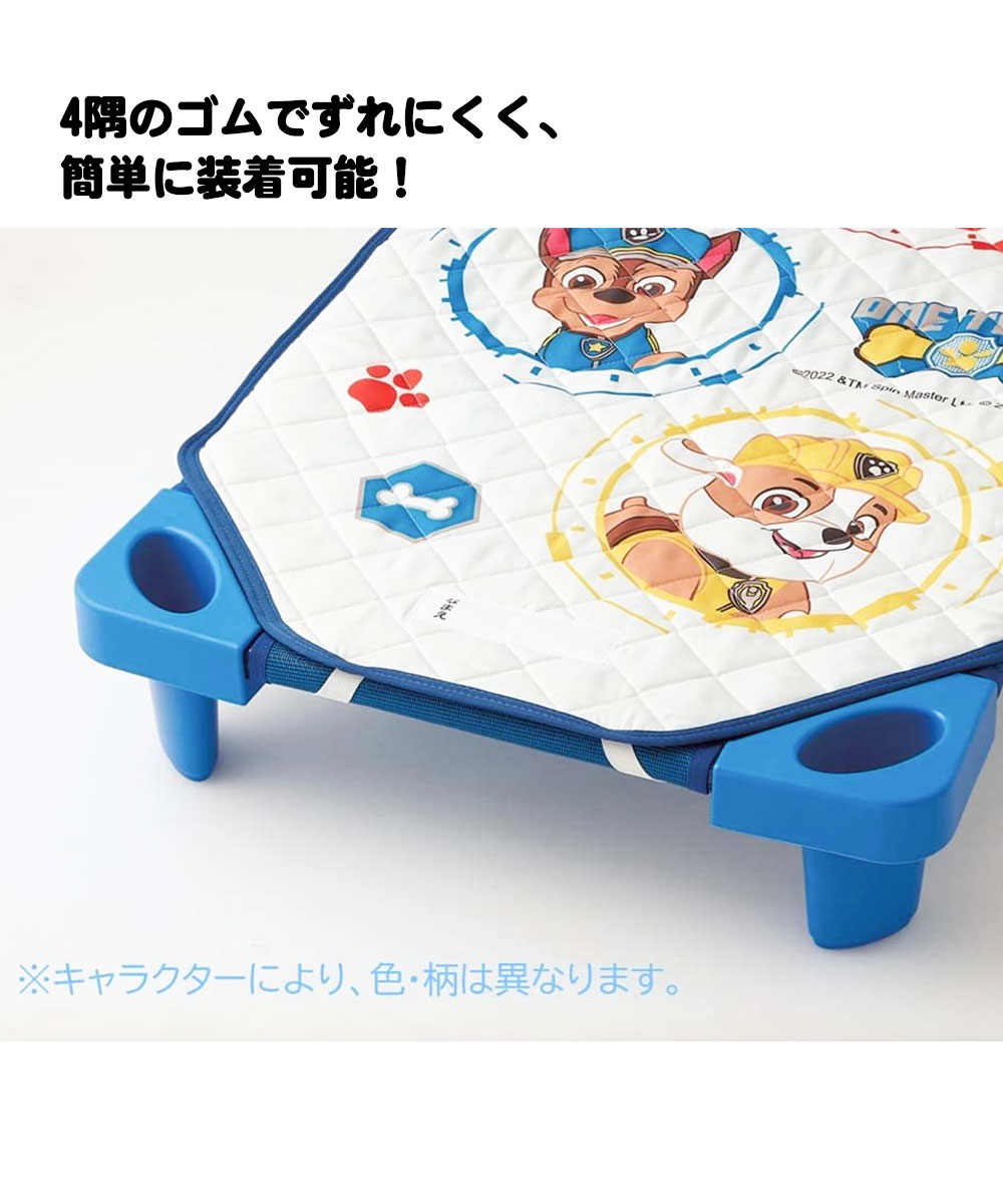 コットカバー 保育園 お昼寝 60×130cm キャラクター かわいい 子供 キッズ シーツ 敷きパッド 男の子 女の子 ディズニー BCV2 | スケーター | 14