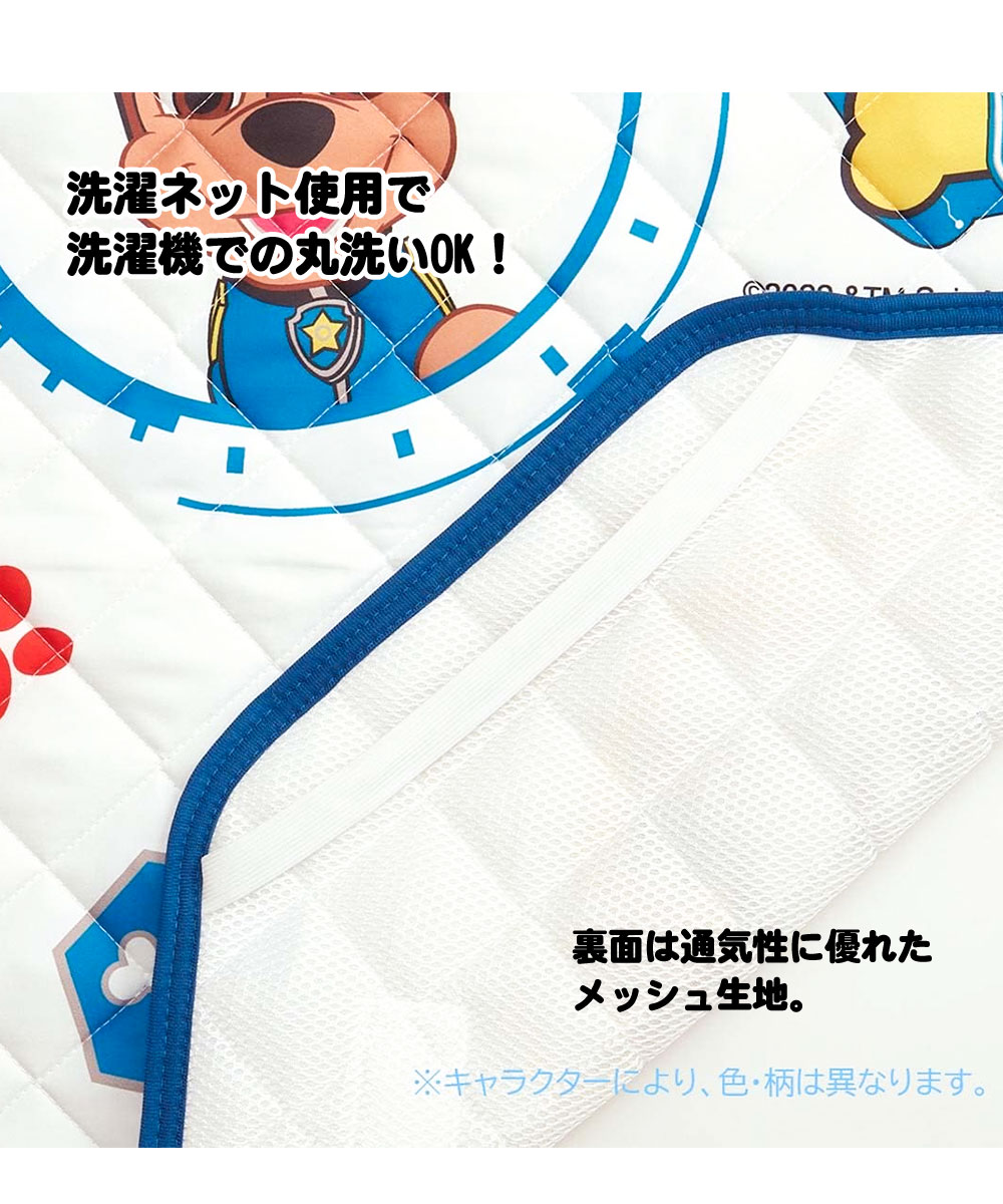 コットカバー 保育園 お昼寝 60×130cm キャラクター かわいい 子供 キッズ シーツ 敷きパッド 男の子 女の子 ディズニー BCV2 | スケーター | 15