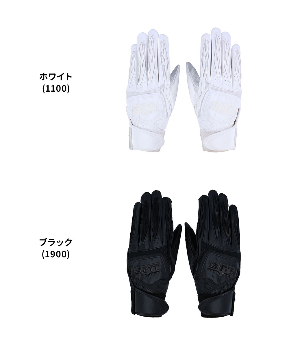 ゼット 野球 バッティング グローブ  両手 グラブ 高校野球 ルール対応 手袋 ベースボール 白 黒 プロステイタス bg418hs ZETT | ゼット | 04