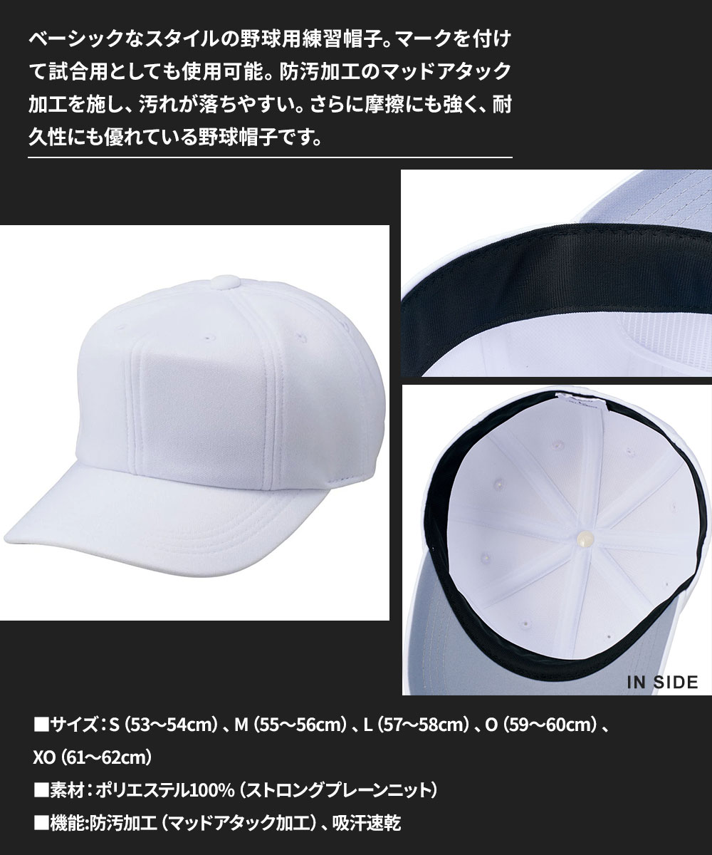 2024-2025 Tokyo Yomiuri Giants Player LP Cap Away New Era