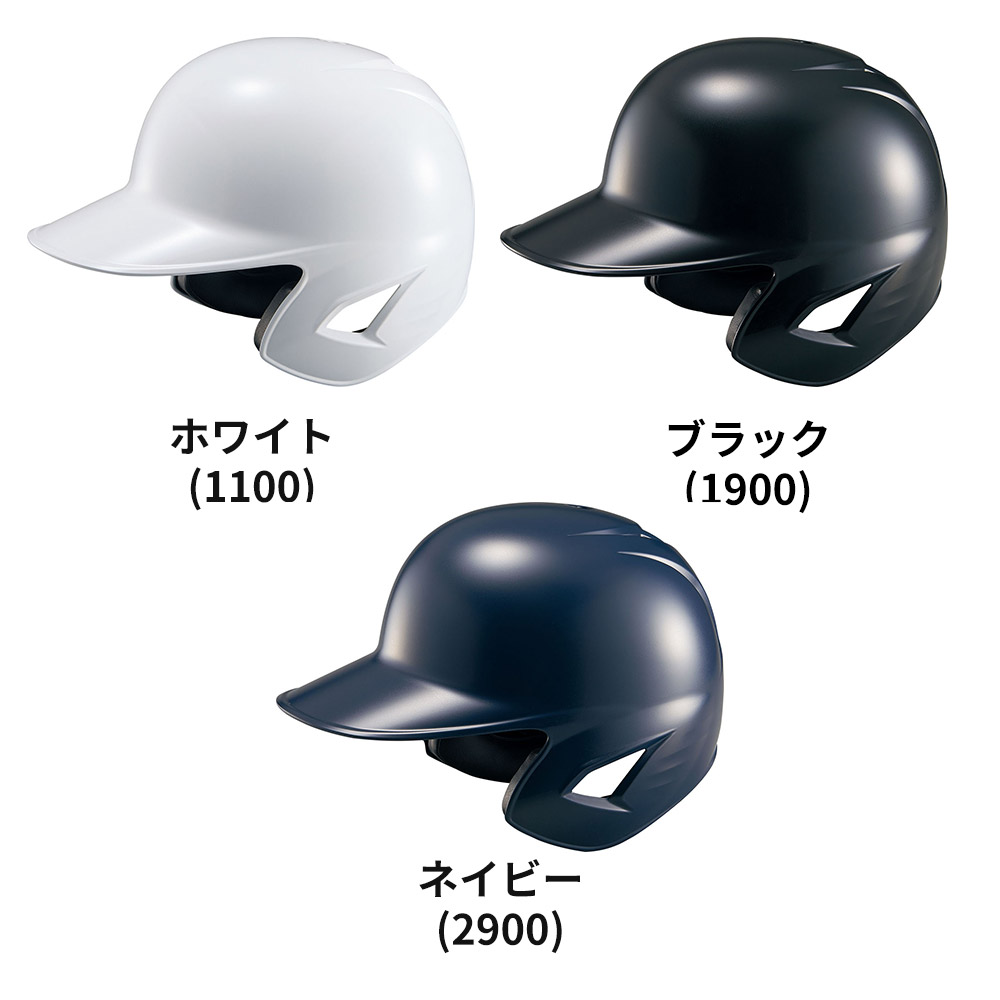 ゼット 野球 打者用ヘルメット スポーツ 硬式ヘルメット キャッチャー用 両耳付き プロステイタス PROSTATUS 野球用品 ソフトボール ZETT ベースボール BHL180 | ゼット | 06