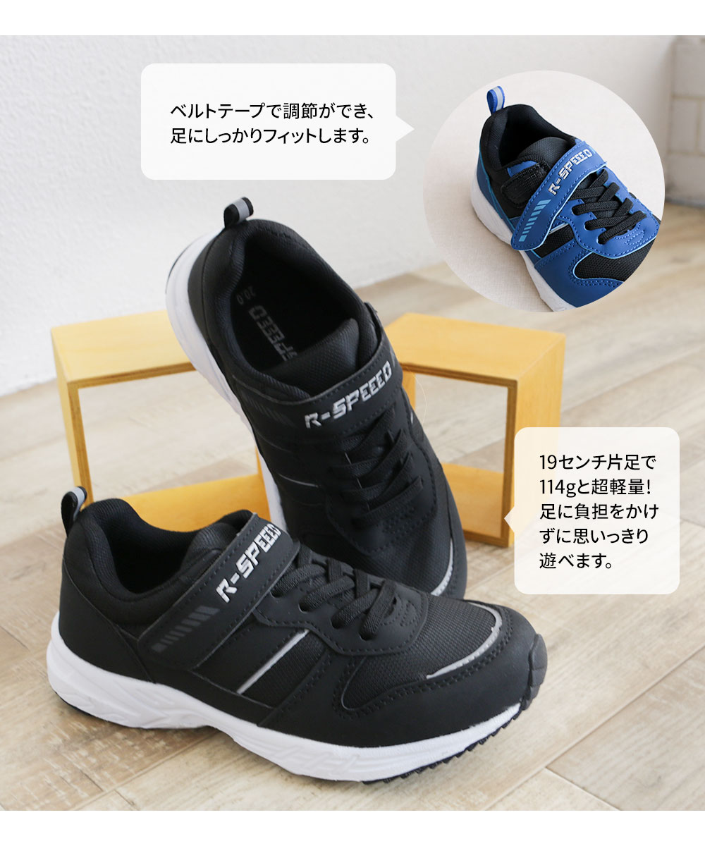 子供靴 スニーカー キッズ 男の子 軽量 走れる 黒 青 シューズ 靴 ジュニア ローカット 通学 小学校 中学校 かっこいい 履きやすい BJS-378 爆買 | ブランド登録なし | 04