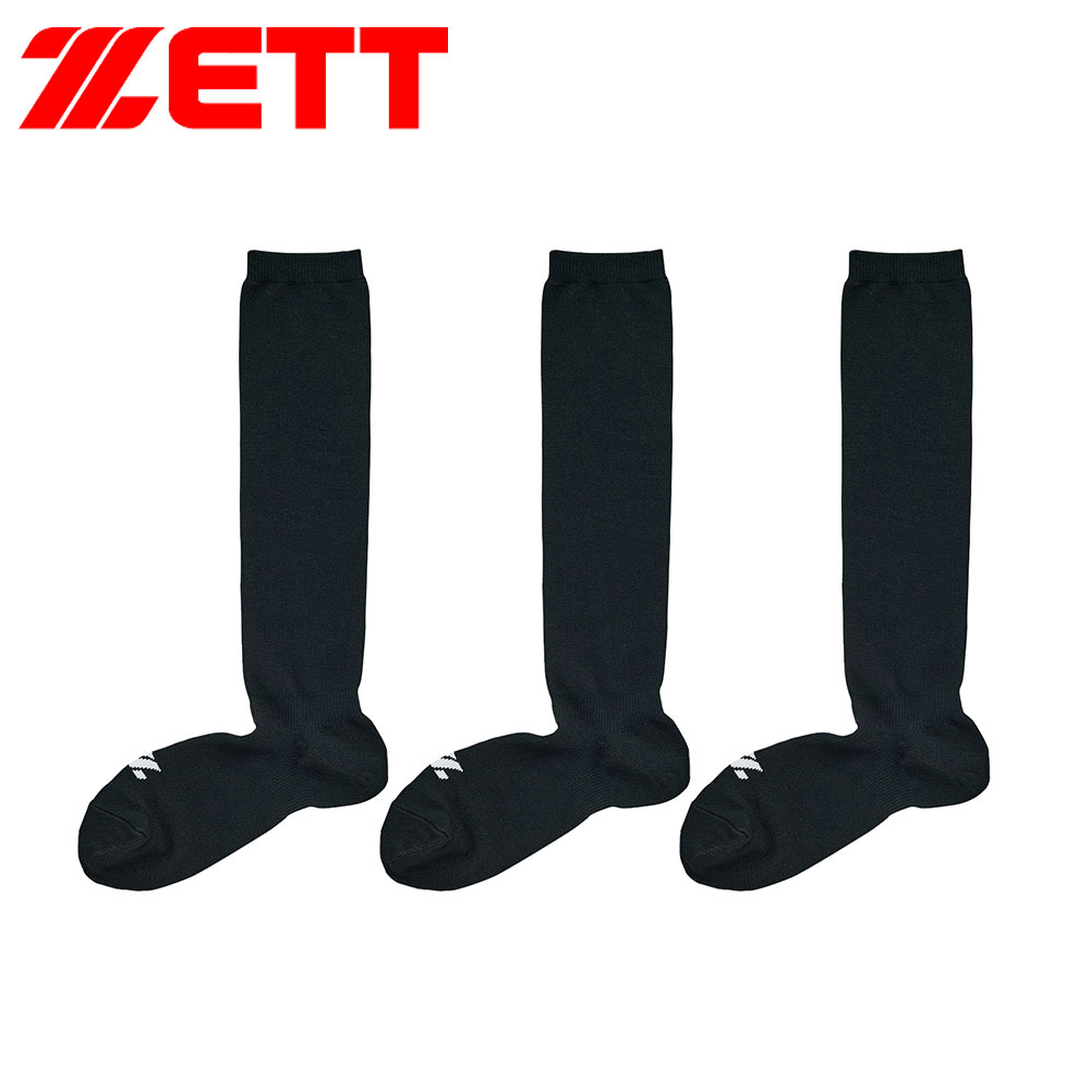 ゼット 靴下 メンズ スポーツ ソックス 3P カラー 3足組 野球 ベースボール ソフトボール ホワイト ブラック ネイビー bk03 ZETT | ゼット | 03
