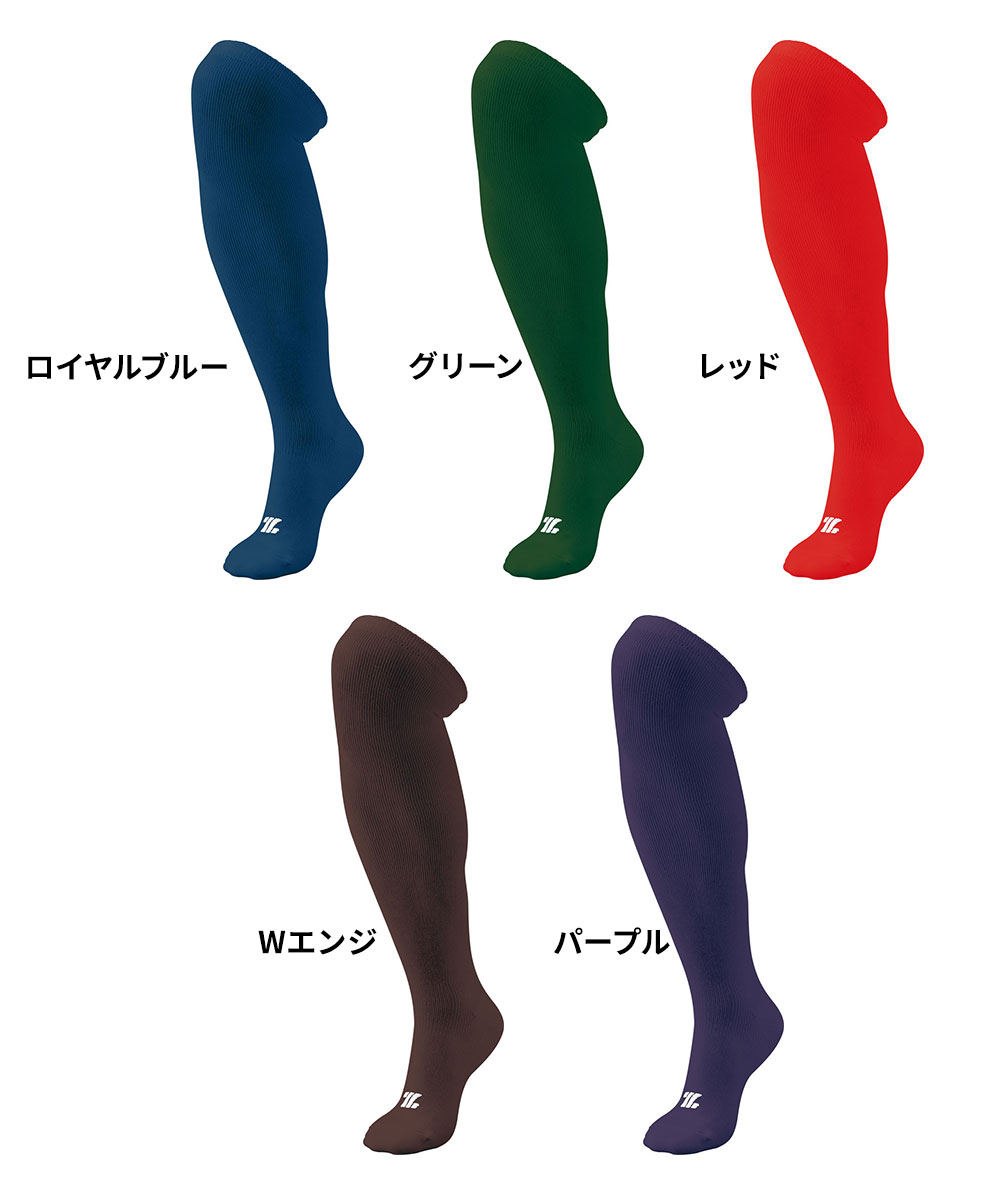 ゼット 野球 ベースボール 靴下 メンズ スポーツ 3Pカラー ハイソックス 3足組 ソフトボール ネイビー グリーン パープル ZETT BK03C | ゼット | 07