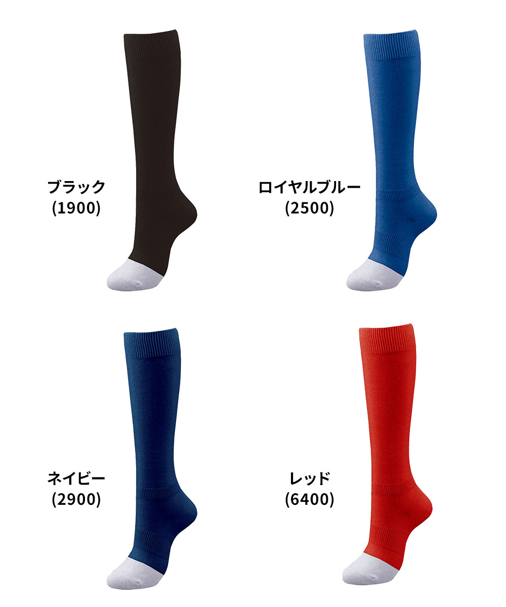 ゼット 靴下 メンズ スポーツ ソックス 野球 ベースボール ラウンド型 ブラック ブルー ネイビー レッド イザナス カラー bk205c ZETT | ゼット | 06