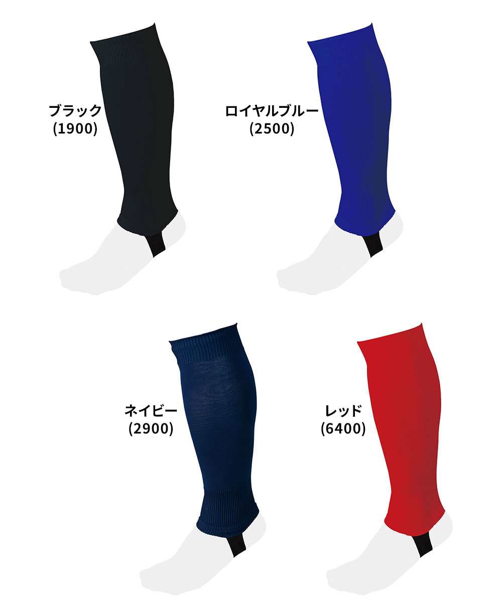 ゼット 野球 ベースボール JRフラット 靴下 スポーツ カラーストッキング ハイソックス クラブチーム ユニフォーム ネイビー ZETT BK46J | ゼット | 06