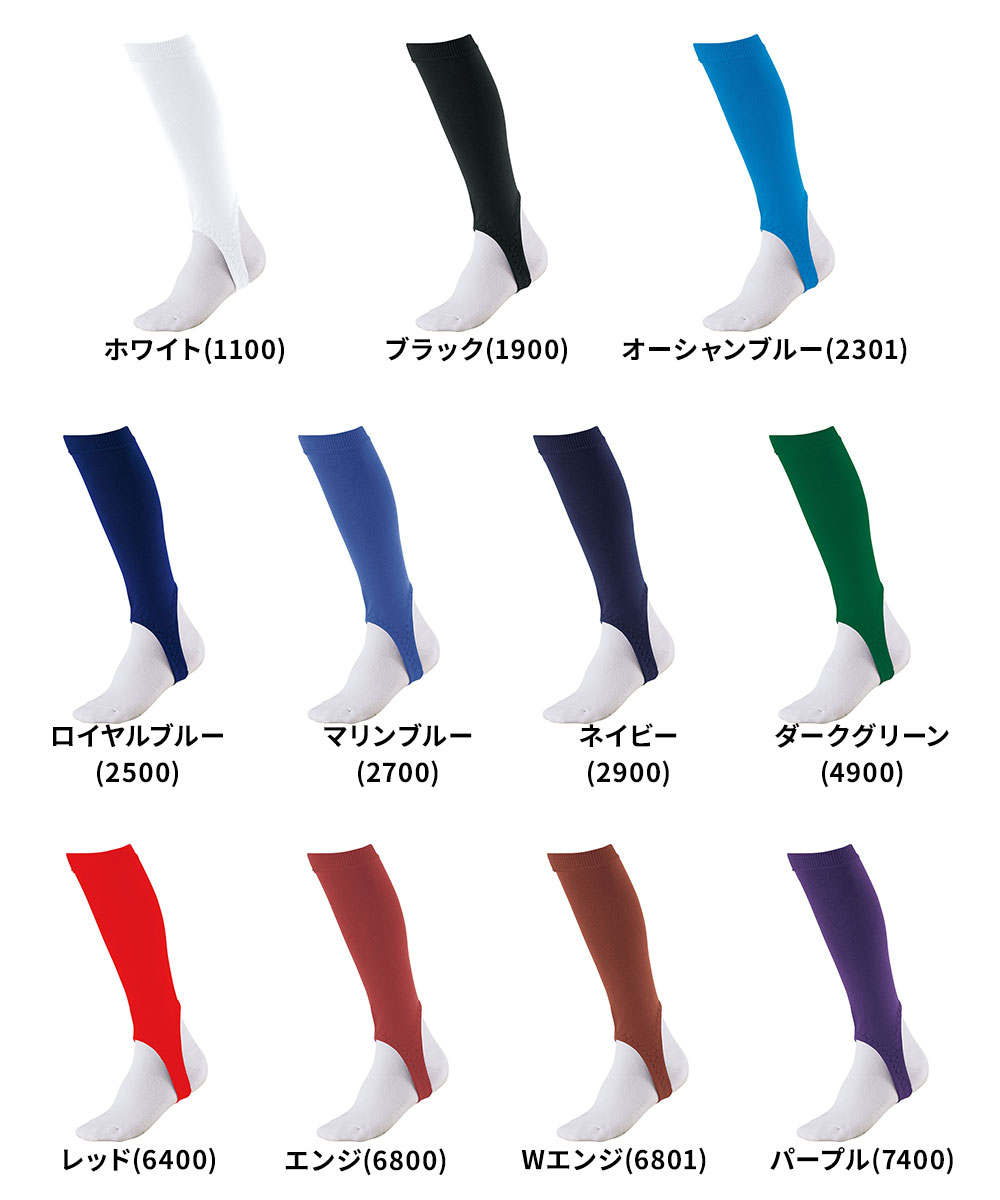 ゼット 野球 ベースボール 少年用 ローカット ジュニア 靴下 カラーストッキング ソフトボール 部活 ユニフォーム ホワイト ZETT BK85JA | ゼット | 13