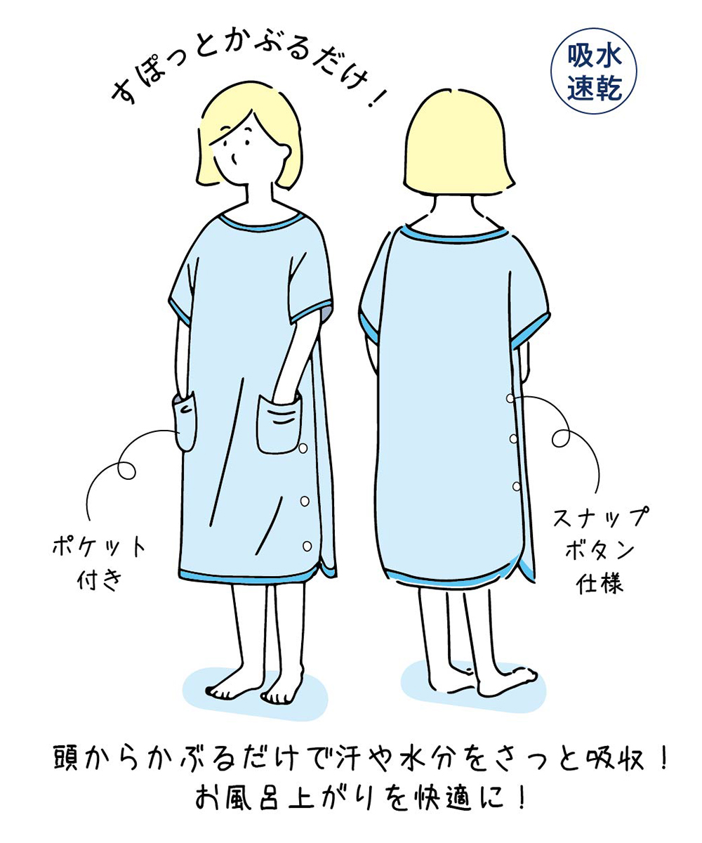 かぶるバスタオル 吸水速乾 お風呂 サウナ 青 水色 緑 紫 パープル シナモロール クロミ はんぎょどん ミッキー プーさん BKBT1 | スケーター | 07