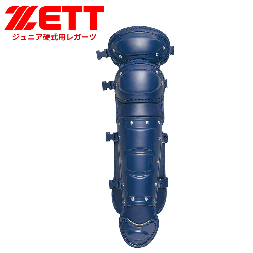 ゼット 野球 硬式 レガーツ 少年 部活 スポーツ クラブチーム 硬式野球 ジュニア レッグガード 少年野球 フットガード JR レガース 野球用品 防具 ZETT BL21A | ゼット