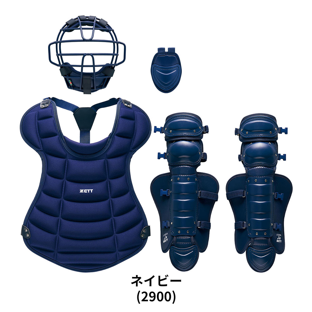bl703set_101.jpg?size=n