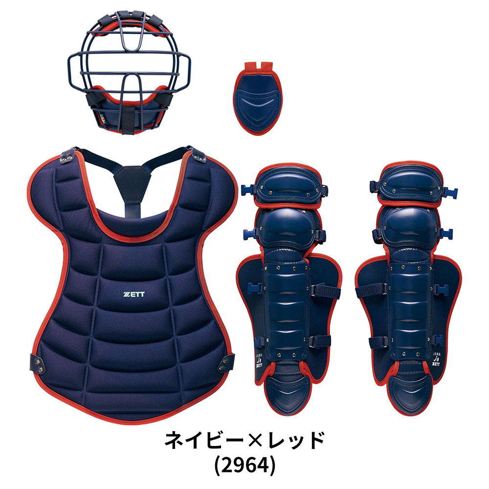 ゼット 野球 軟式 防具セット 学生 少年 ジュニア 軟式野球 練習 試合 フットガード レガース マスク プロテクター 野球用品 野球防具 ZETT BL703SET 爆買 | ゼット | 08