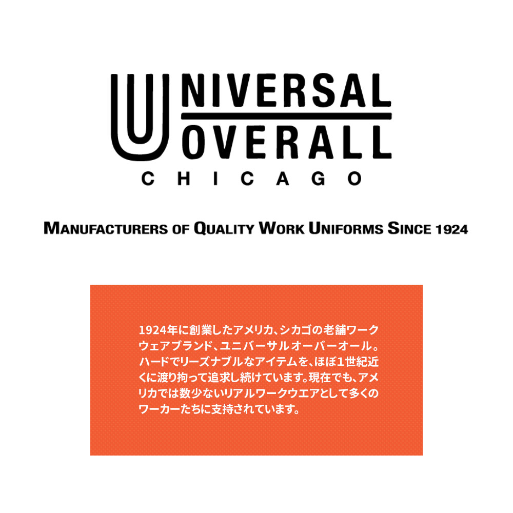 ユニバーサルオーバーオール キャップ レディース ツイルキャップ ローキャップ アンパイア 帽子 UNIVERSAL OVERALL ds1546｜jerico｜10