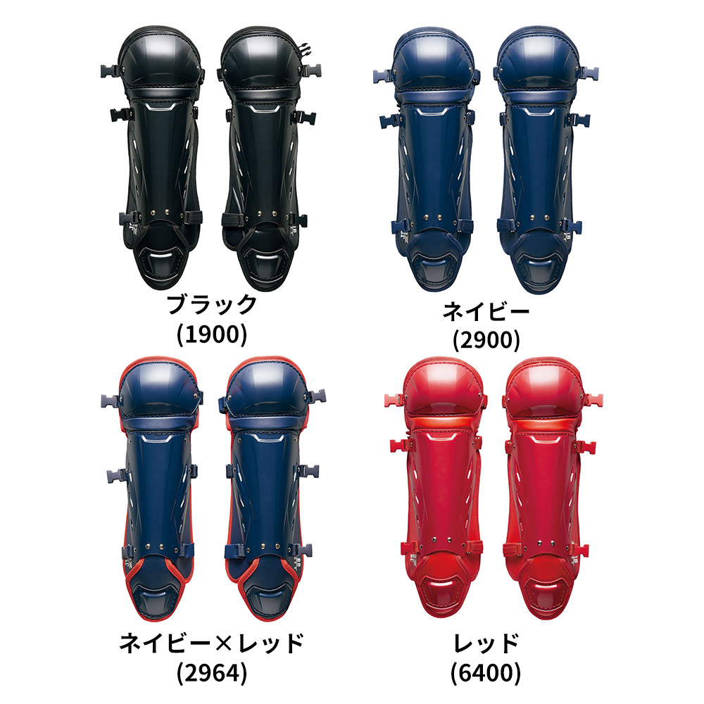 ゼット 野球 軟式 レガーツ ジュニア 学生 少年 部活 スポーツ クラブチーム 練習 レッグガード 試合 JR フットガード レガース 野球用品 野球防具 ZETT BLL7430 | ゼット | 07