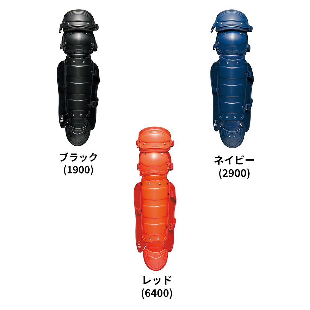 ゼット 野球 軟式 レガーツ ジュニア 学生 少年 部活 クラブチーム レッグガード JR フットガード ゴムソフト用 レガース 防具 ソフトボール ZETT BLL8320 爆買 | ゼット | 06