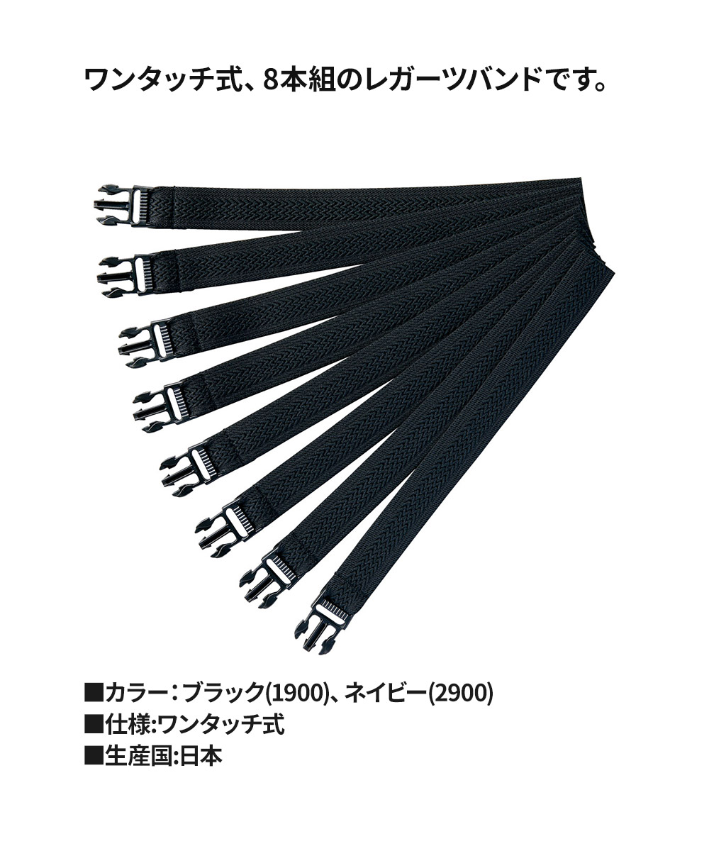 ゼット 野球 レガーツ用バンド スポーツ クラブチーム 硬式野球 キャッチャー道具 少年野球 防具 高校野球 軟式野球 野球用品 キャッチャー用品 ZETT BLLB2 | ゼット | 04