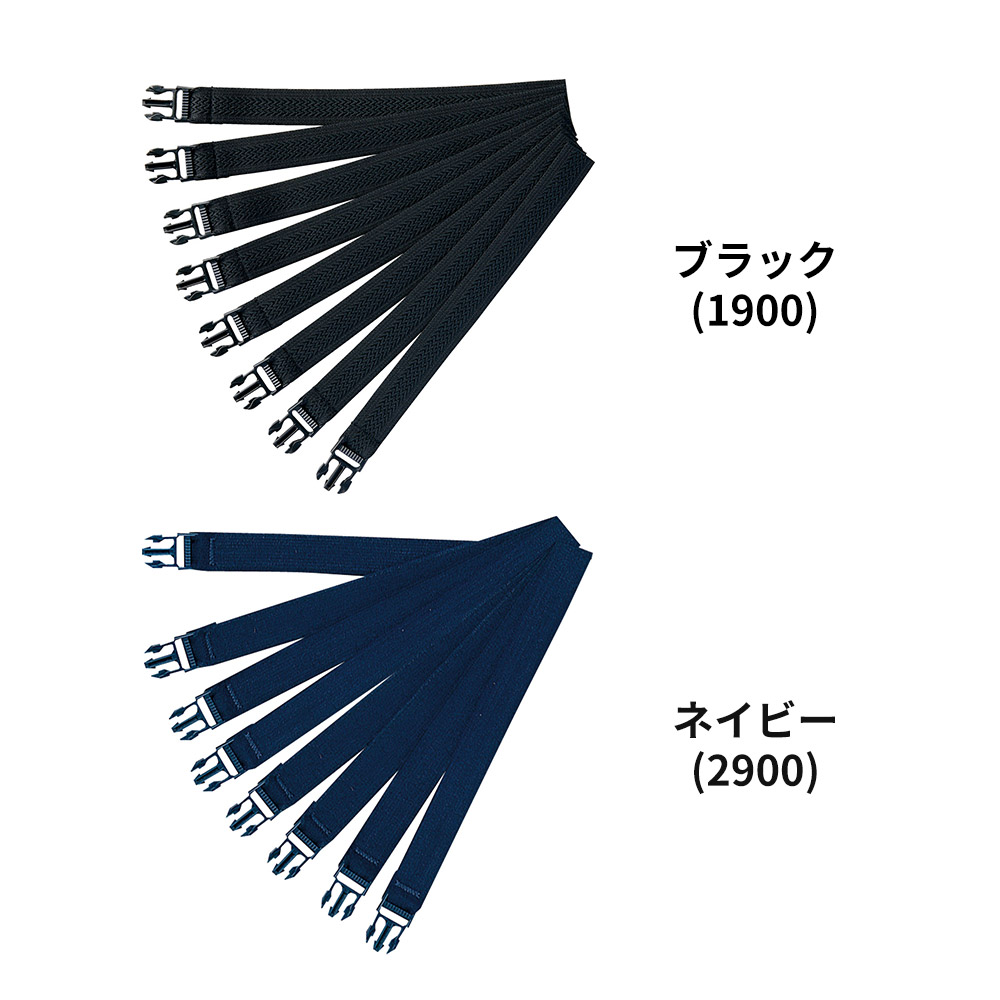 ゼット 野球 レガーツ用バンド スポーツ クラブチーム 硬式野球 キャッチャー道具 少年野球 防具 高校野球 軟式野球 野球用品 キャッチャー用品 ZETT BLLB2 | ゼット | 05