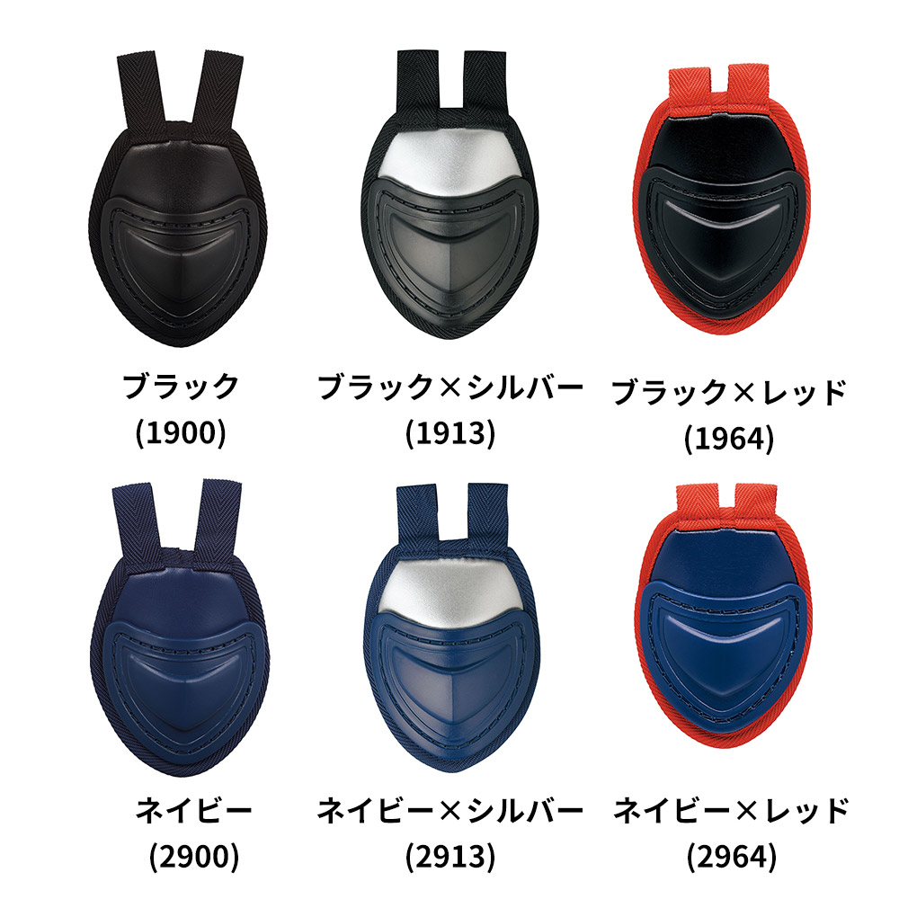 ゼット（ZETT） 野球 スロートガード スポーツ 硬式野球 キャッチャー
