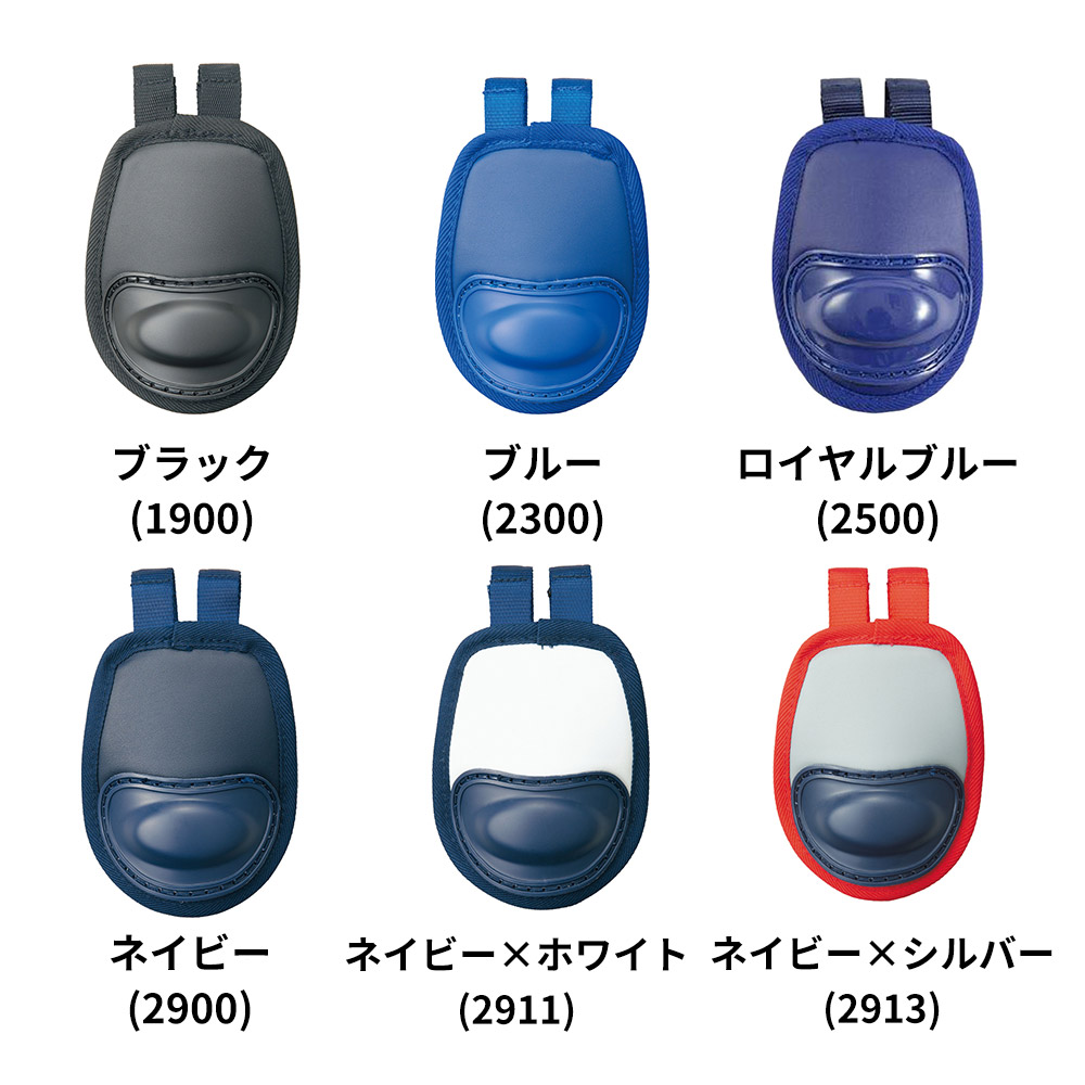 ゼット 野球 スロートガード クラブチーム 硬式野球 キャッチャー防具 少年野球 防具 高校野球 軟式野球 キャッチャー用品 野球用品 ZETT BLM8A | ゼット | 14