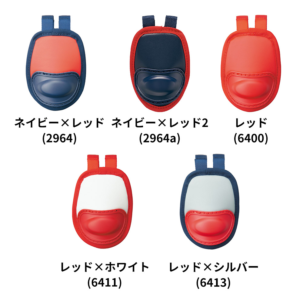 ゼット 野球 スロートガード クラブチーム 硬式野球 キャッチャー防具 少年野球 防具 高校野球 軟式野球 キャッチャー用品 野球用品 ZETT BLM8A | ゼット | 15