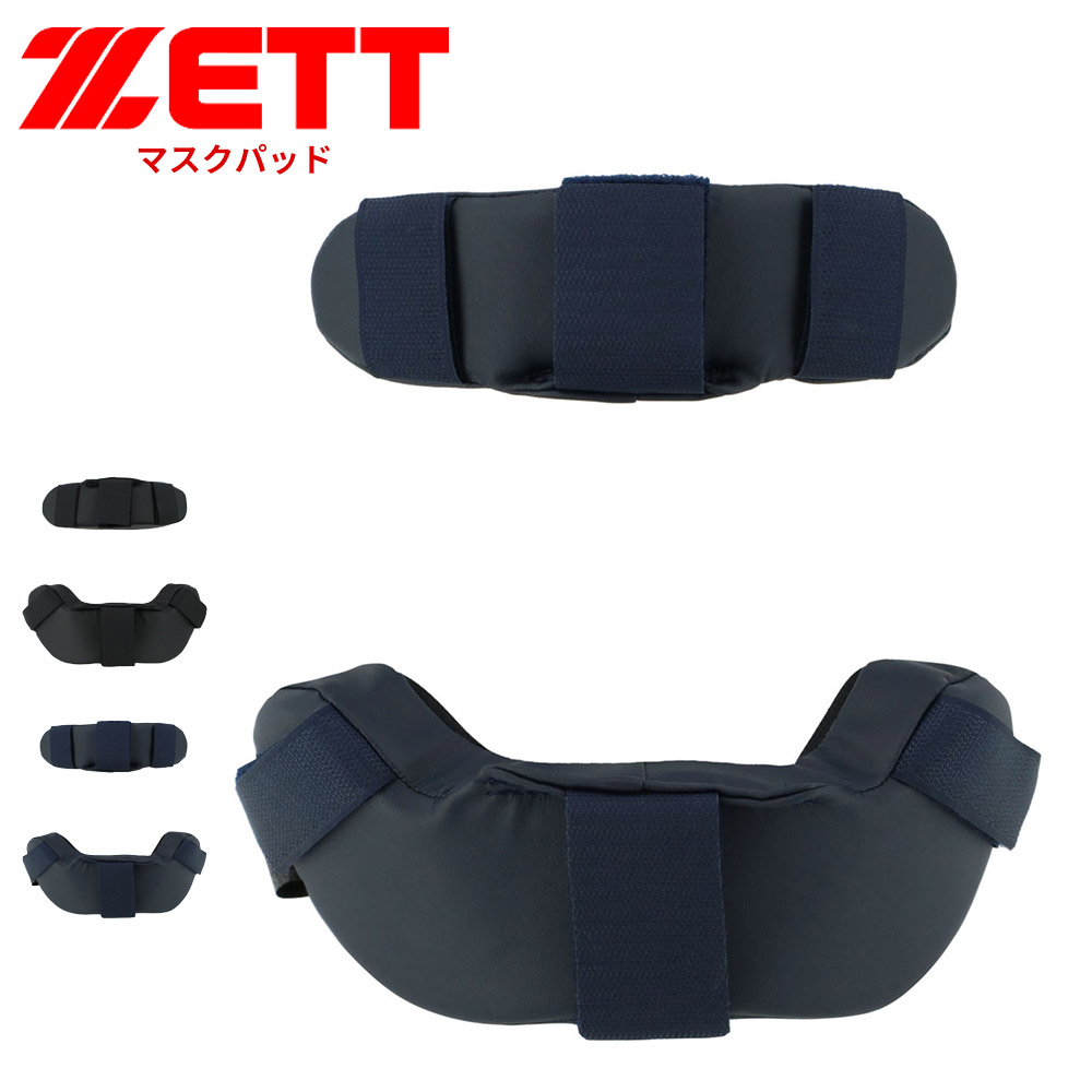 キャッチャーマスク キャッチャー マスク ゼット ZETT」の人気商品一覧